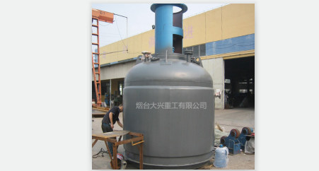 鈦設(shè)備-反應(yīng)釜的結(jié)構(gòu)特點